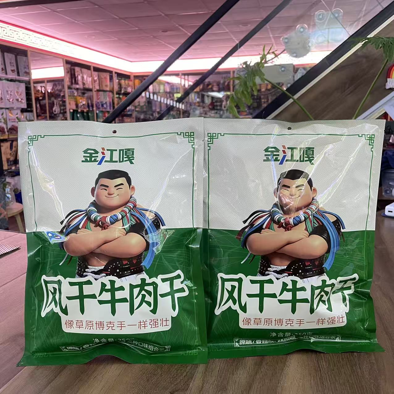 金江嘎风干牛肉干250g袋装内蒙特产儿童零食休闲零食风干牛肉干