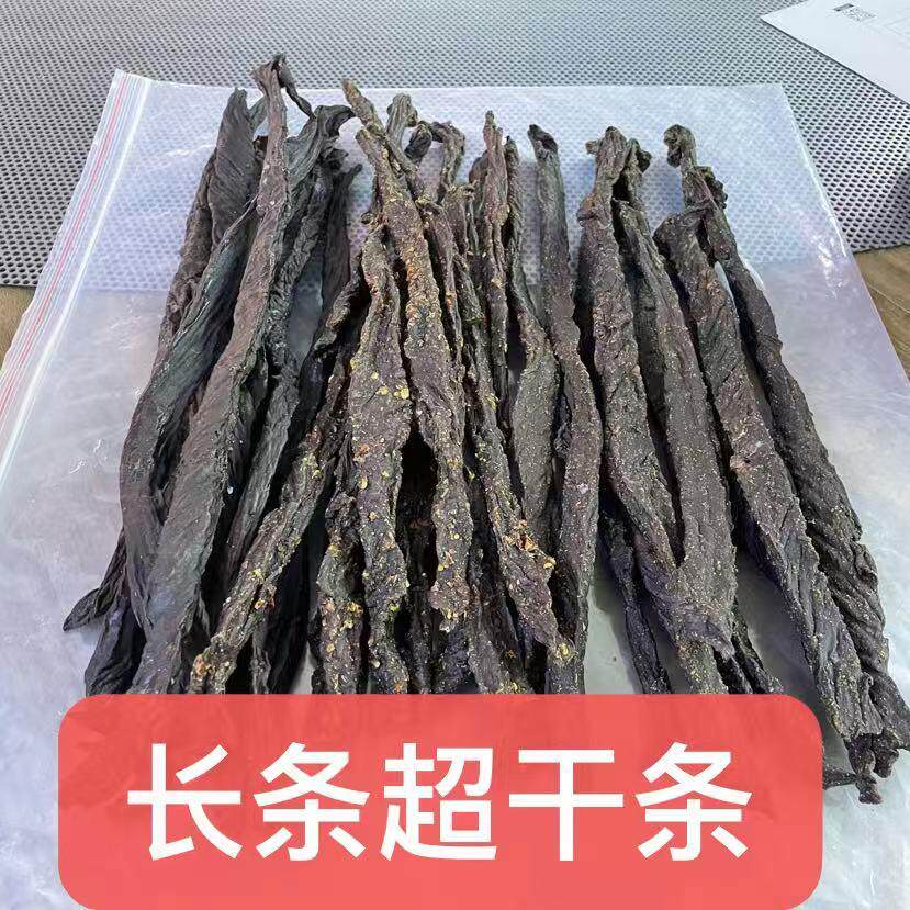 牧兴源超干风干牛肉散装称重5斤一包内蒙古特产牛肉干