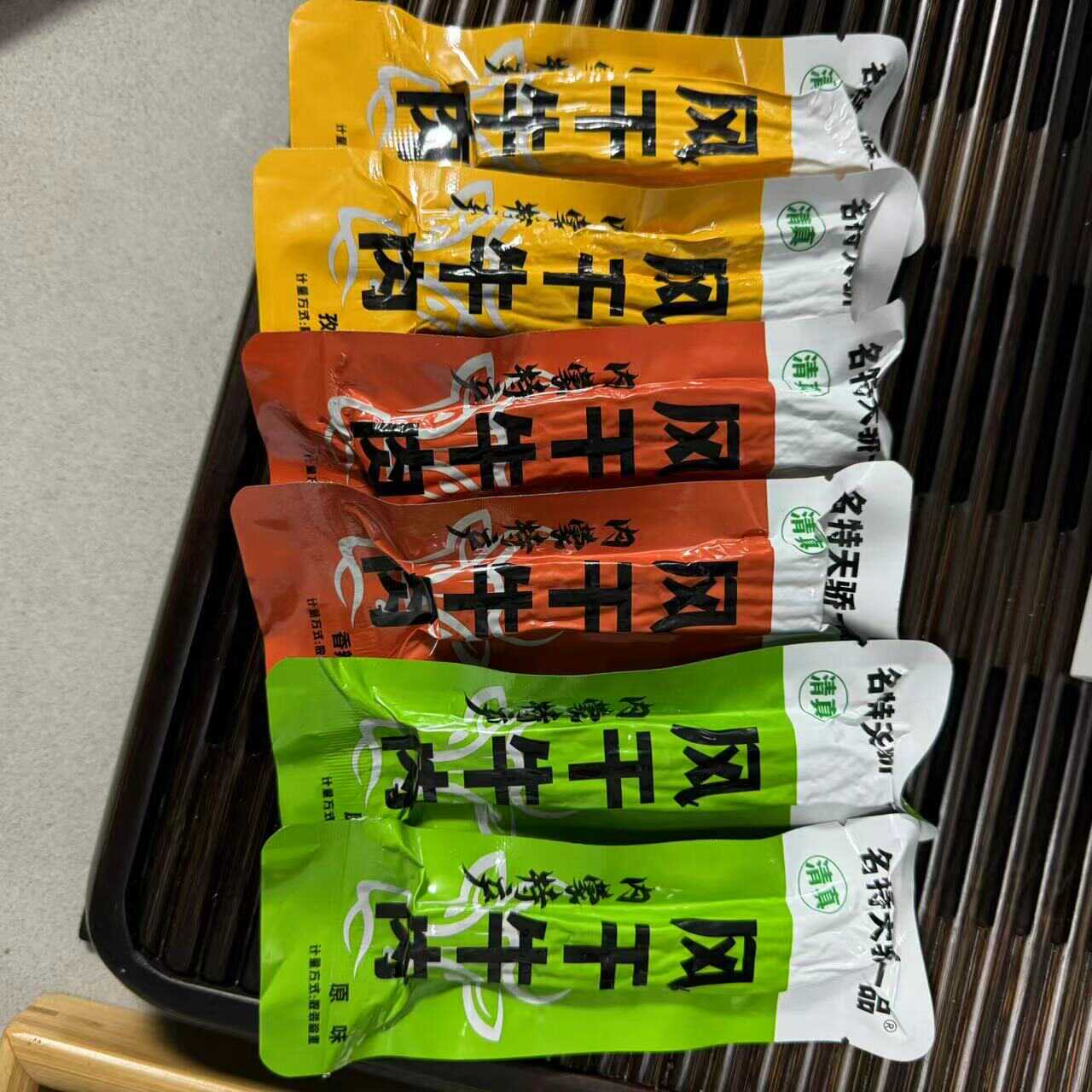 清真名特天骄一品风干牛肉干内蒙古特产手撕七八成干散货500g