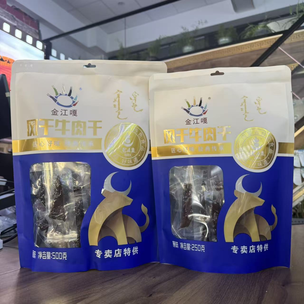金江嘎风干牛肉干250g/500g袋装内蒙古特产风干牛肉儿童零食