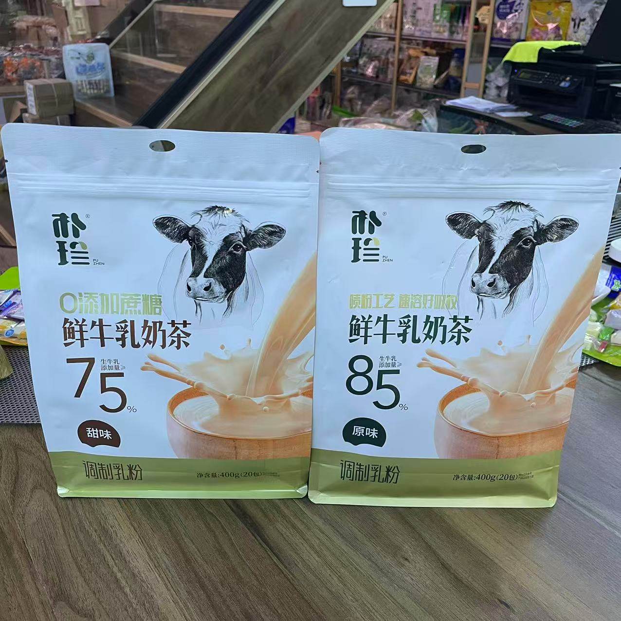 扑珍鲜牛乳奶茶400g袋装内置（20小包）调制乳粉内蒙特产奶茶,咖啡/麦片/冲饮,袋装奶茶,淘宝优惠券,粉丝福利购,淘宝优惠卷