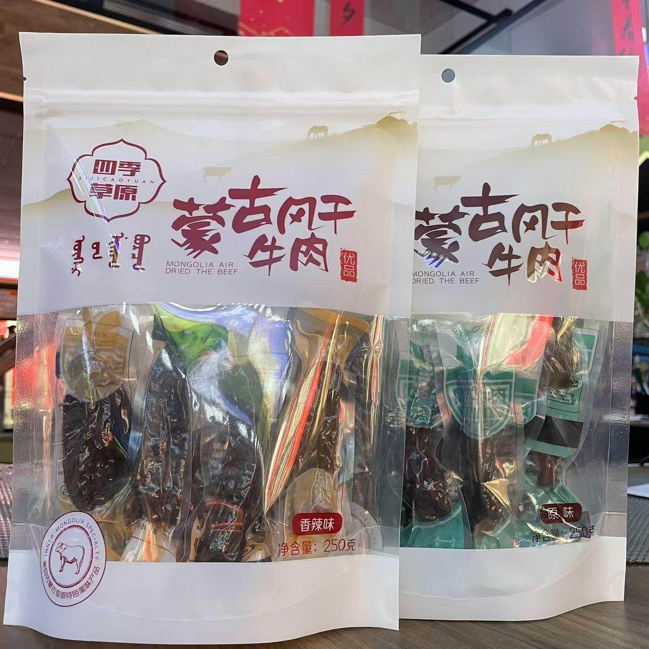 四季草原蒙古风干牛肉250g袋装内蒙古特产牛肉干
