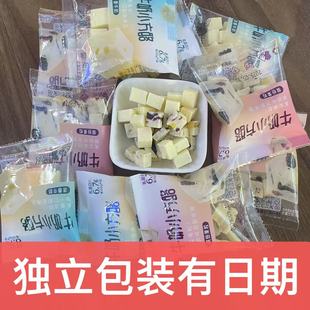 出塞曲牛奶小方酪散装称重1斤约21小包2种口味选择内蒙特产