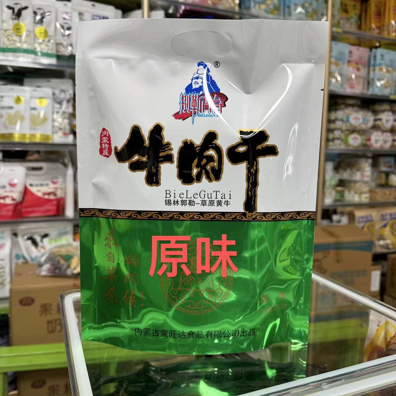 别勒古台牛肉干内蒙古牛肉干250g1袋