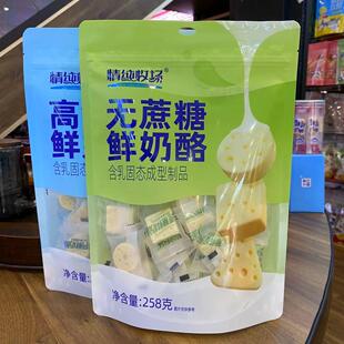 情纯收场无蔗糖鲜奶酪 高钙鲜奶酪258g袋装 内蒙特产