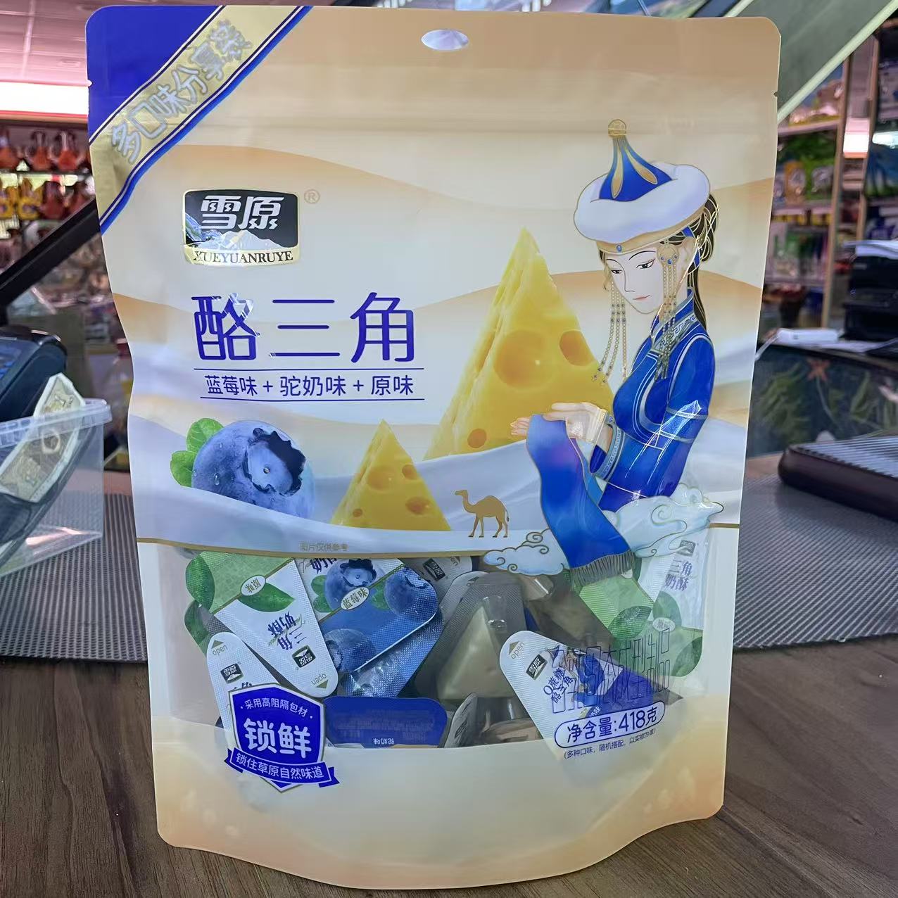雪原酪三角418g组合袋装内蒙古特产儿童零食含乳固态成型制品