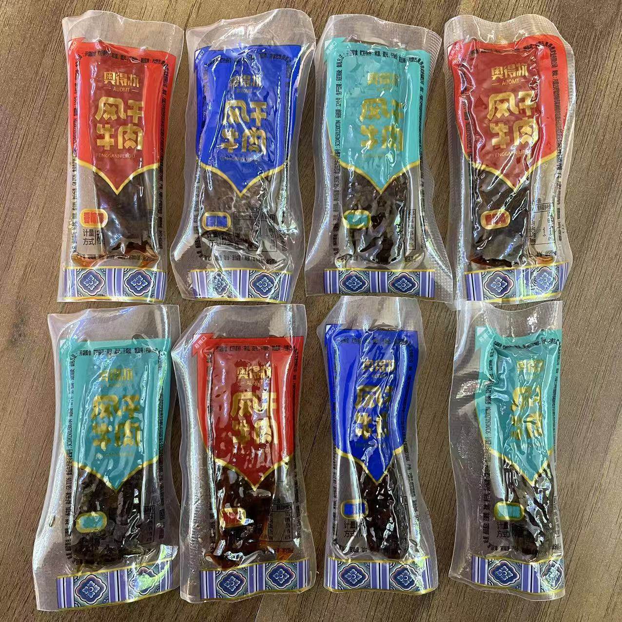 奥得牧风干牛肉散装称重1斤约35根内蒙特产儿童零食风干牛肉