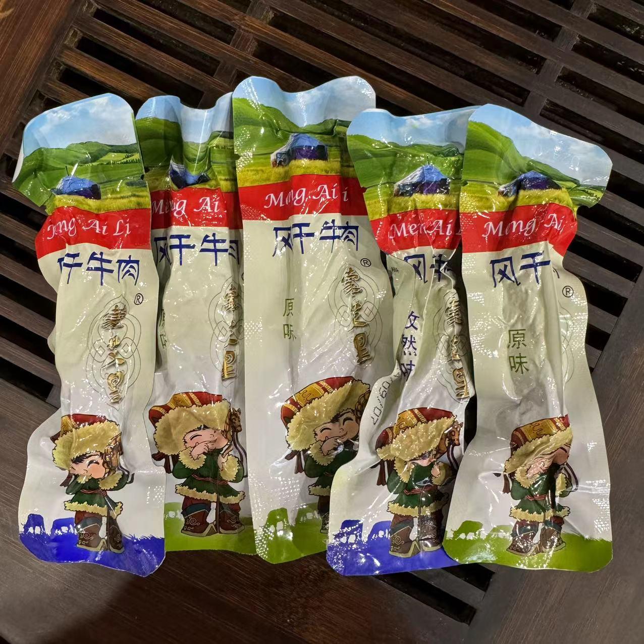 蒙艾里风干牛肉干内蒙古牛肉干 散装一斤约28个