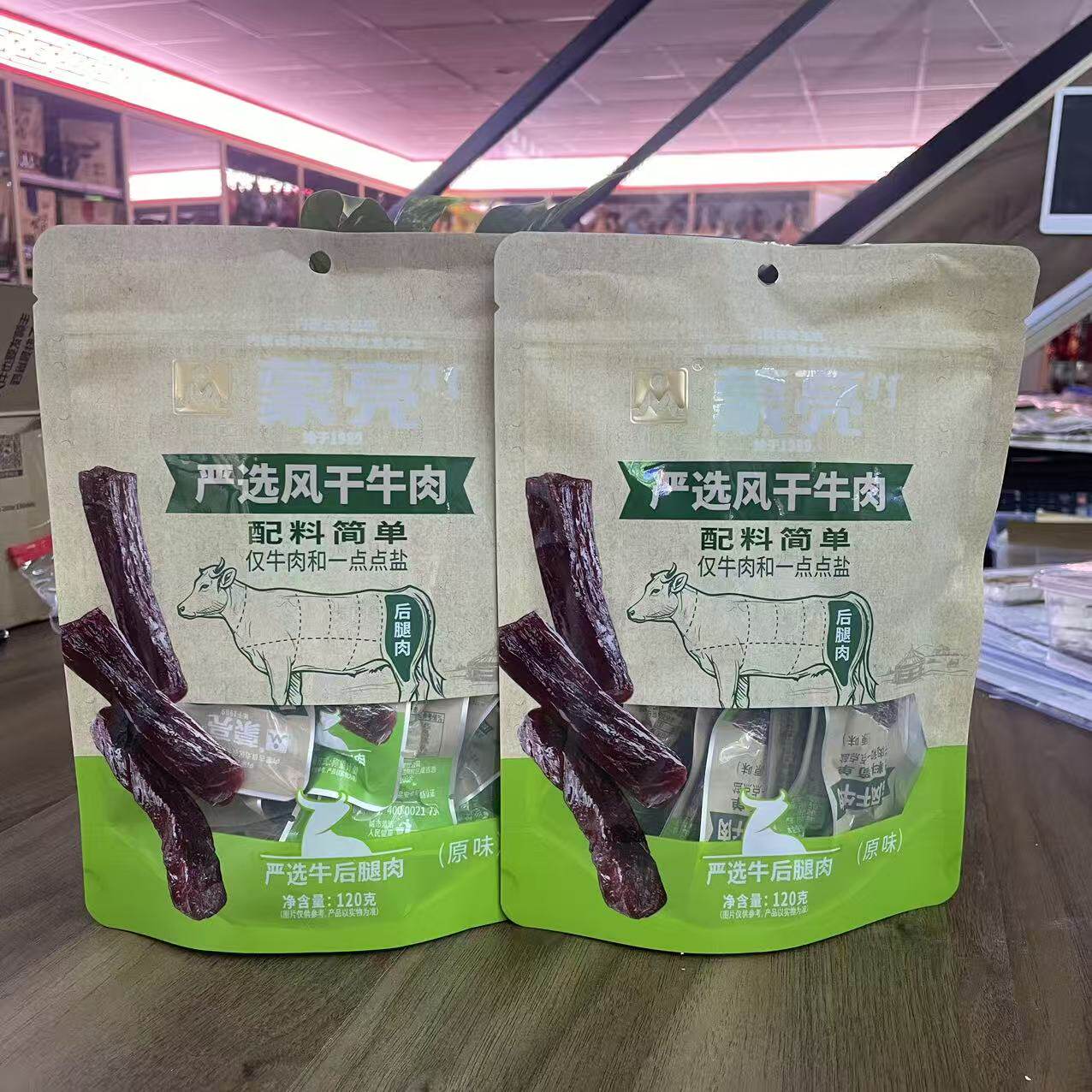 蒙亮严选风干牛肉120g袋装内蒙特产儿童零食休闲零食