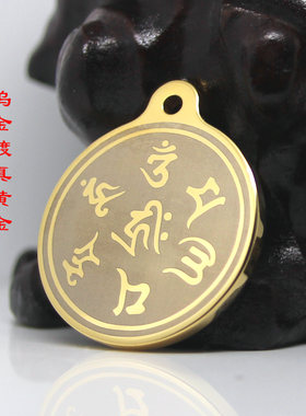 新款钨金吊坠梵文六字真言