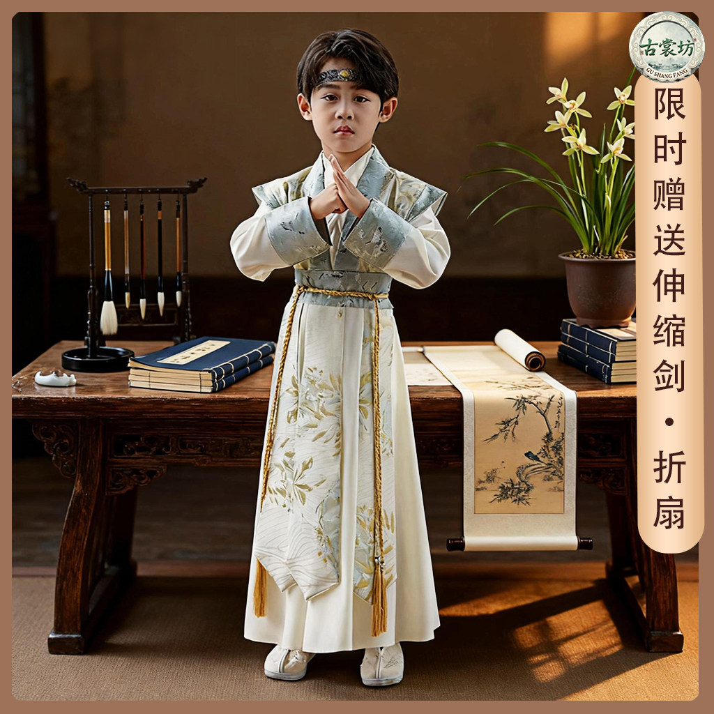 【限时抢】中国风少爷服儿童汉服