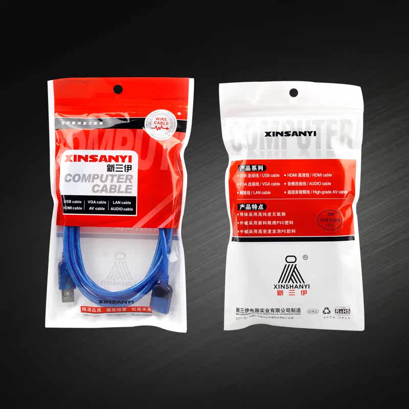 Prolongateur USB - Ref 435993 Image 5