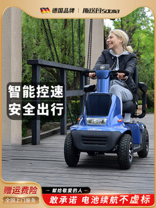 斯途玛A5高端老人代步车四轮电动车家用接送孩子双人老年电瓶助力