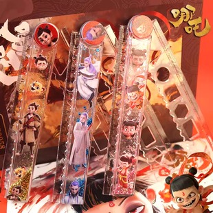 哪吒流沙尺子折叠直尺30cm加长套尺学生专用多功能尺子儿童入油款