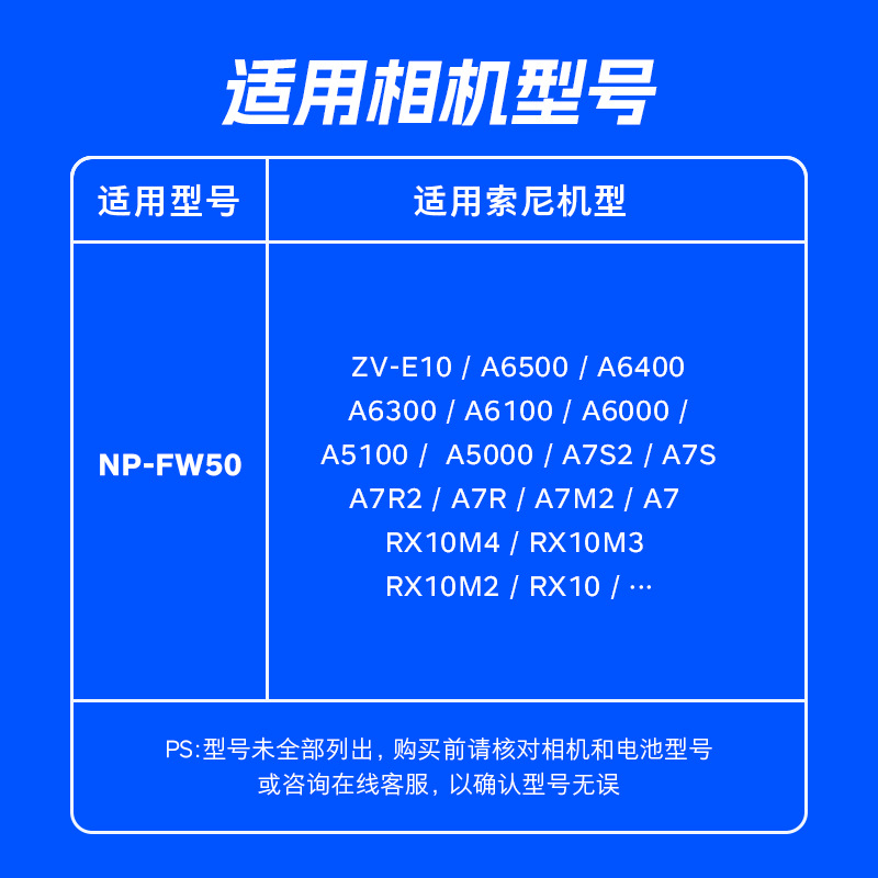 沣标NP-FW50假电池相机直播模拟供电适用索尼a7m2 R2 a6400 zve10