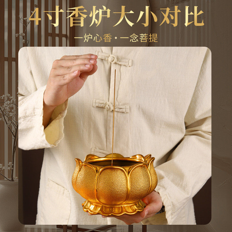陶瓷香炉上香家用室内供奉观音菩萨佛台供佛莲花香炉檀香线香薰炉