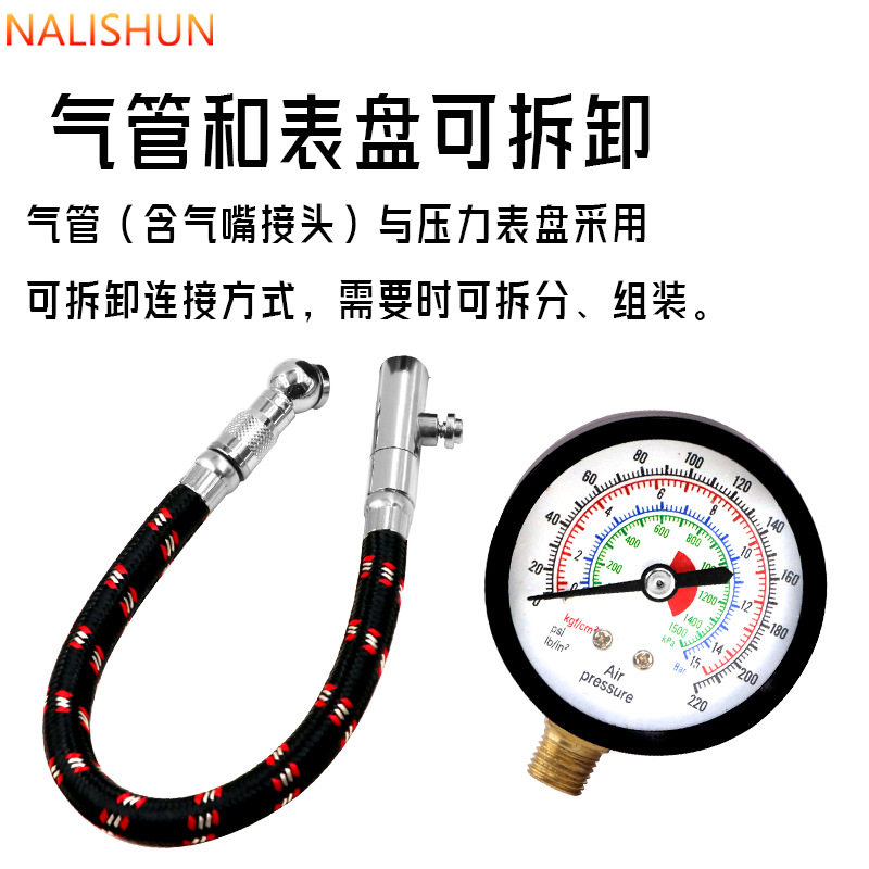 汽车胎压计多功能带放气胎压表长软管机械测胎压表监测器