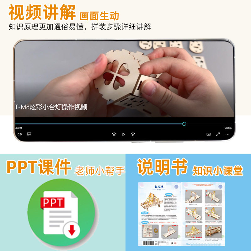 小学生玩具科学实验模型diy科技小制作斜拉桥儿童手工拼装材料包