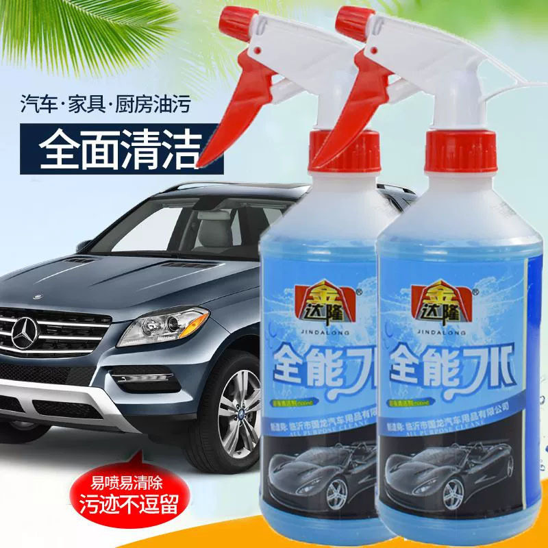 全能水 全能水清洁剂汽车去油污清洗剂家用多功能强力去污水洗车