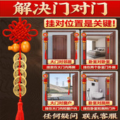 五帝钱入户门对门桃木葫芦挂件黄铜钱中国吉祥结窗户卧室厨房