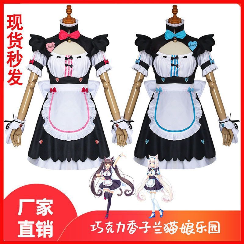 厂家原神巧克力与香子兰猫娘乐园cos服整套赛车女郎香子兰女仆装