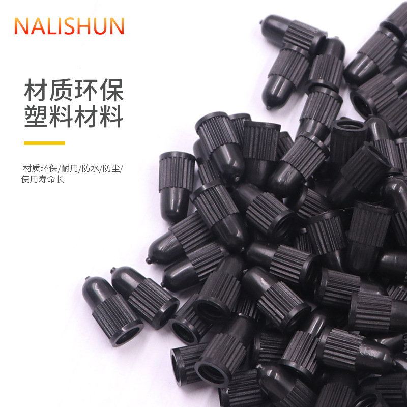 自行车法式气嘴帽美式山地公路车汽车美嘴法嘴轮胎气门芯防尘盖帽