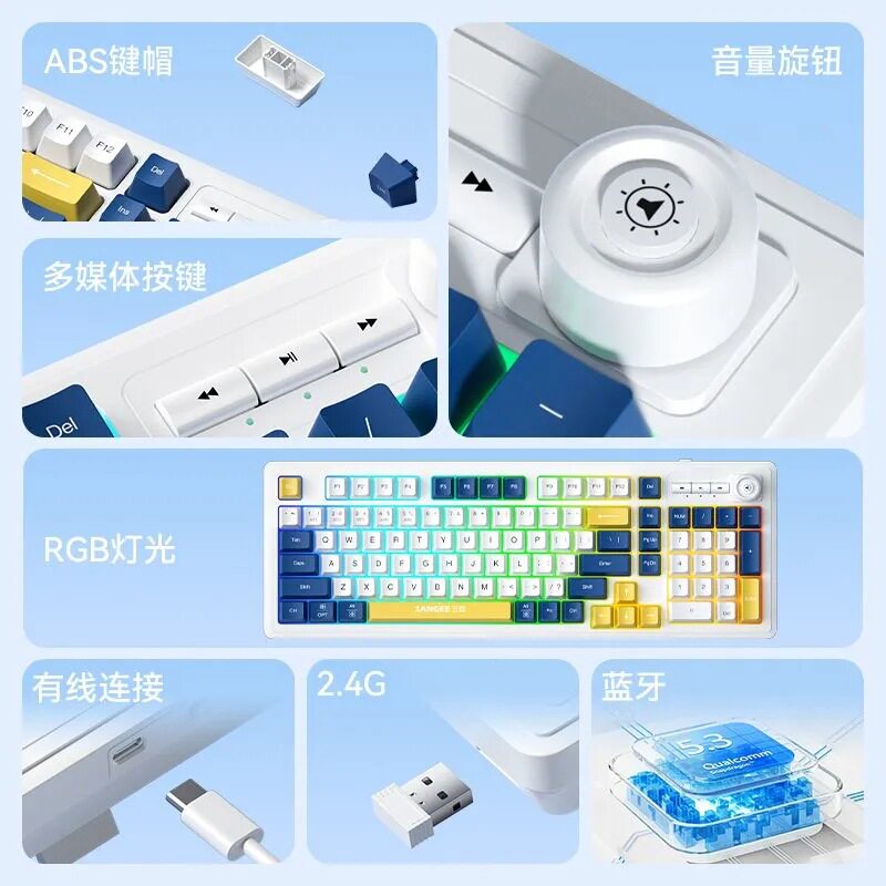 三巨KB18无线蓝牙三模键盘机械手感发光拼色旋钮笔记本电脑办公
