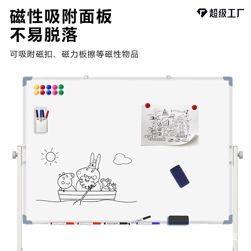 白板写字板支架式移动黑板家用双面儿童教学培训磁性可擦写多功能