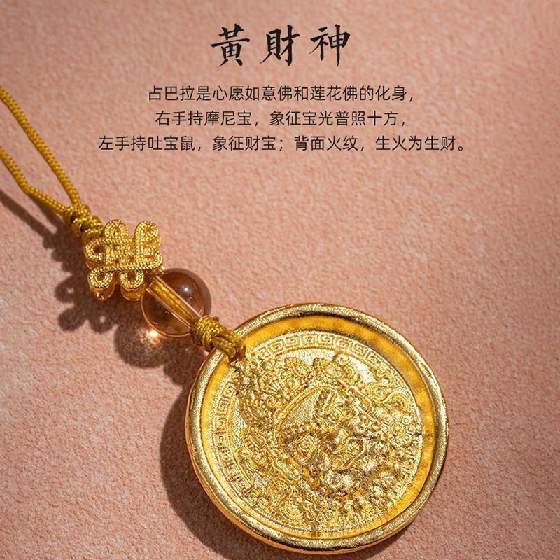 镀铜藏式财运挂绳钥匙链挂件女藏族黄财神镀铜金色创意挂饰品厂家