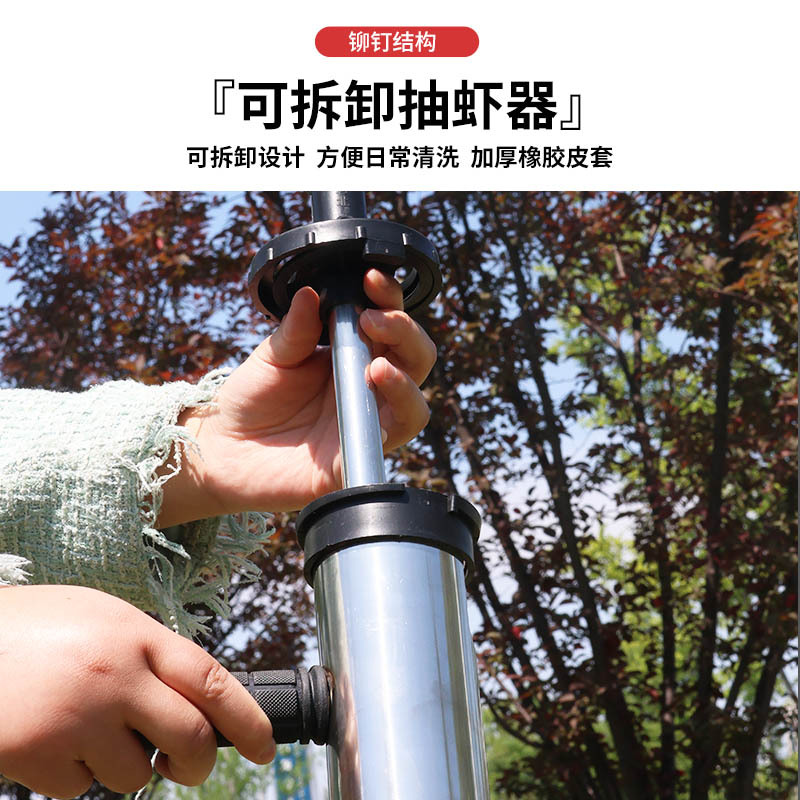 抽虾器吸虾筒赶海专用工具赶海神器专业装备海肠抽泸沽皮皮虾虾枪