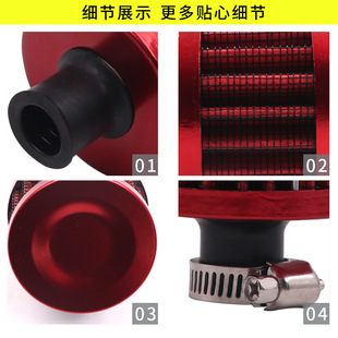 汽车大流量进气冬菇头空滤改装空气滤清器蘑菇头