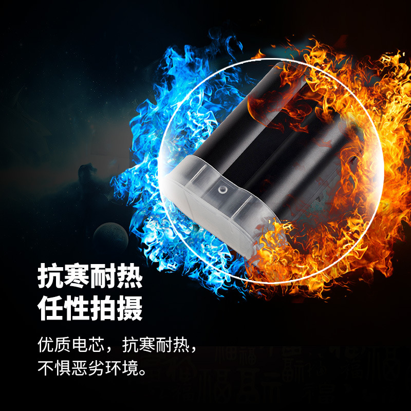 沣标EN-EL15C电池充电器套装适用尼康D850 D810相机D750电池座充