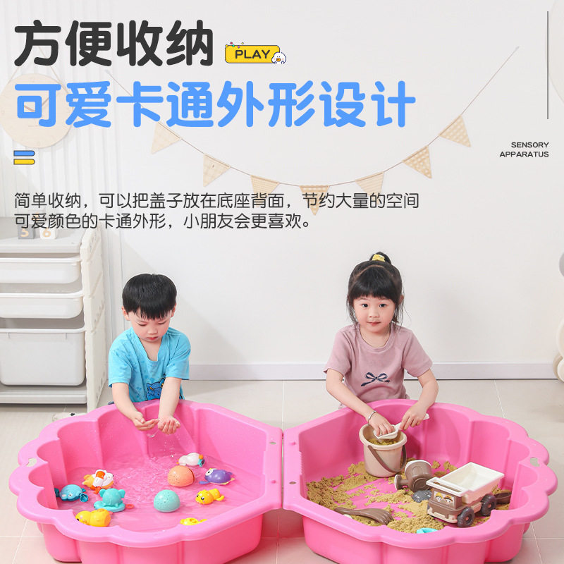 沙水盘戏水盆儿童乐园沙滩戏水玩沙工具塑料沙水桌大沙池带盖