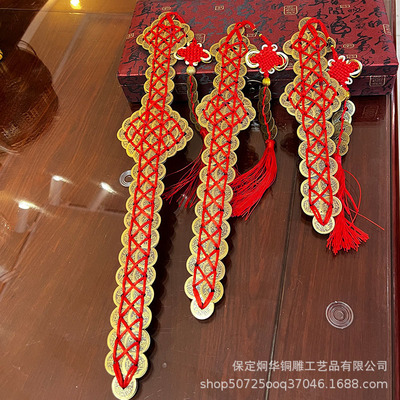 铜钱剑挂件五帝钱宝剑工艺品摆件家居客厅玄关卧室装饰品送礼中式