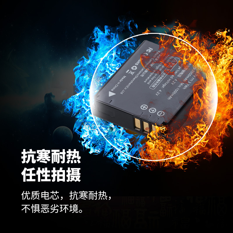 沣标CGA-S005E电池充电器理光GR2相机电池DB-65适用松下LX3 FX5厂