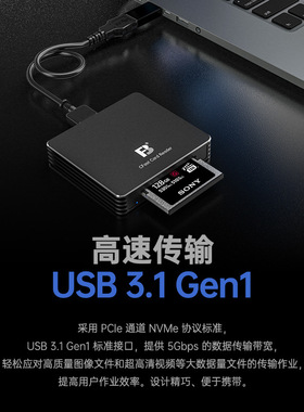 沣标CFast2.0读卡器USB3.0高速适用佳能C300单反相机内存卡读卡器