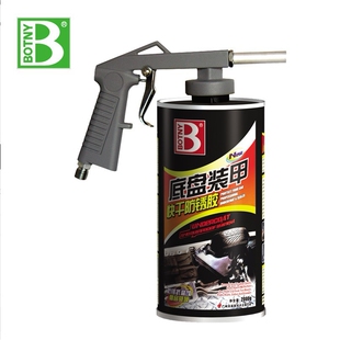 正品 甲油性喷漆B1714高效车底防护支持一件代发 保赐利车底装