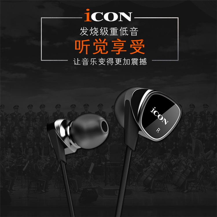 艾肯ICON Element挂耳式监听耳机入耳式重低音手机电脑直播耳塞厂