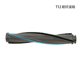 适用于小狗吸尘器T10 Plus T10 Mix /T12滚刷清洁刷地板刷配件