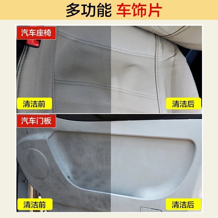 金达隆泡沫清洗剂多功能泡沫清洗剂皮革座椅清洗剂沙发布绒清洗剂