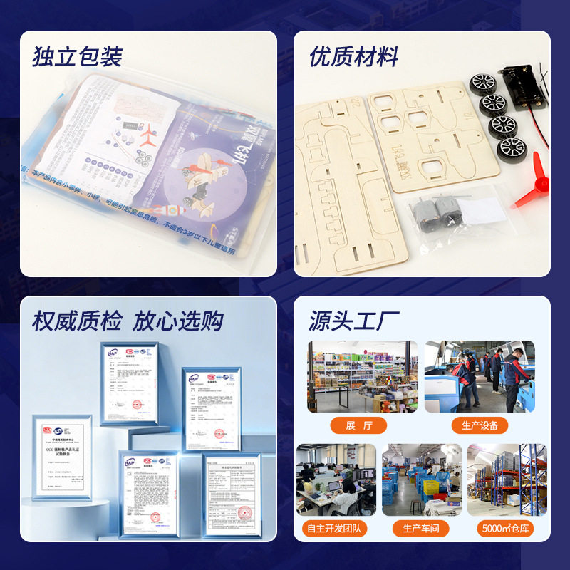 双擎滑翔飞机科学实验材料学生科学物理教具diy手工材料包小制作