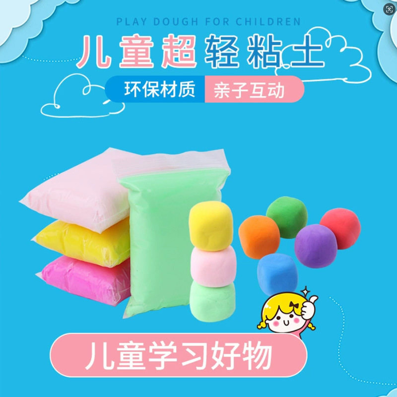 九球玩具仪八大行星模型太阳系手工DIY材料科技制作中学生地理