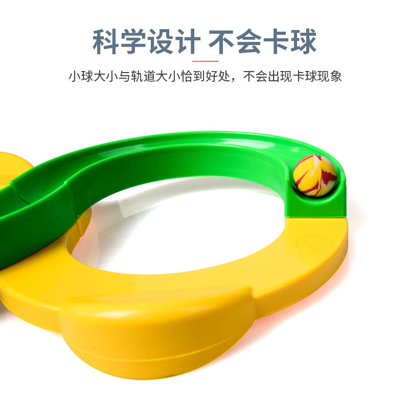 88轨道球专注力感统训练8字玩具八八抖音提高注意力儿童益智玩具