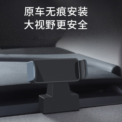 适用焕新版model3/Y特斯拉手机支架无痕底座圆盘磁吸电动手机支架