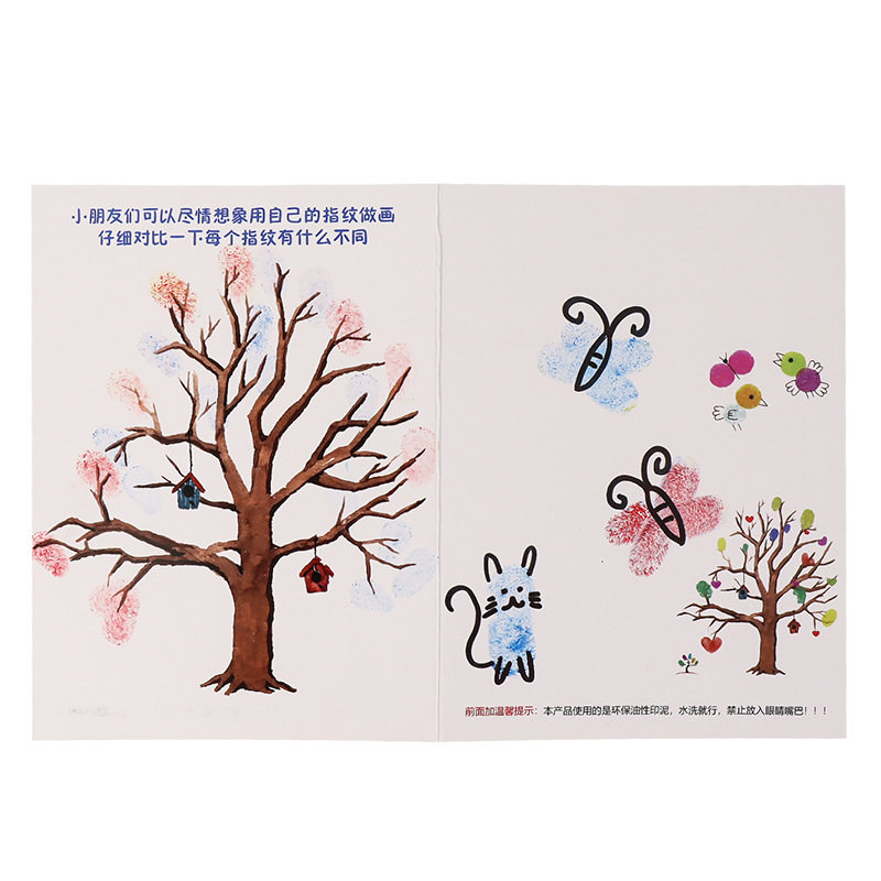 我的指纹画diy科技小制作 科学实验区角玩具教具科学实验套装