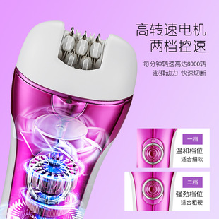 跨境热卖女士电动拔毛器全身可用剃毛刀去死皮机磨脚器3合一套装