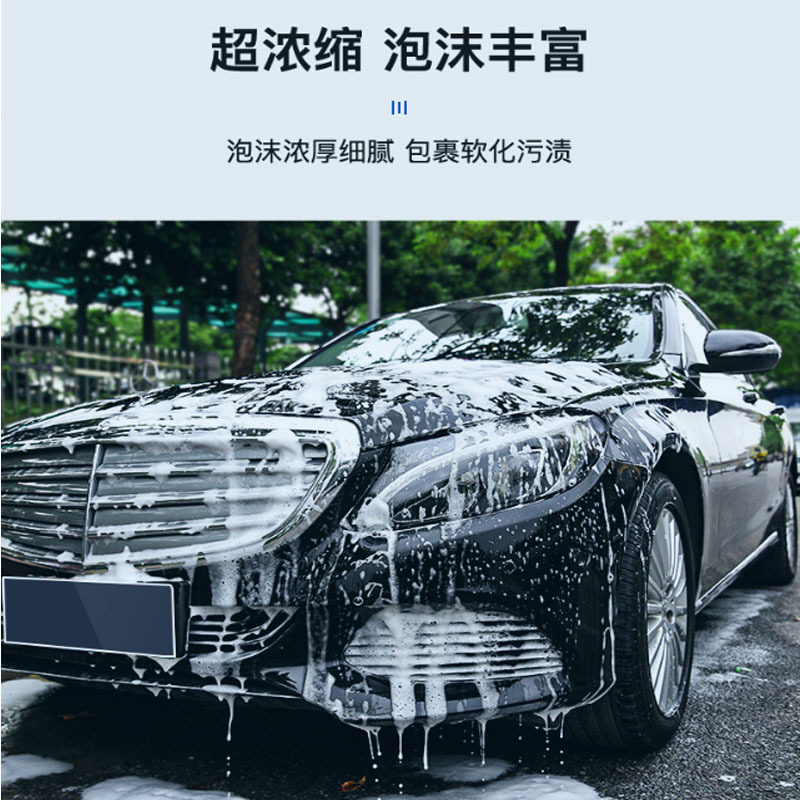 机头水 全能水清洁剂汽车去油污清洗剂家用多功能强力去污 清洁剂