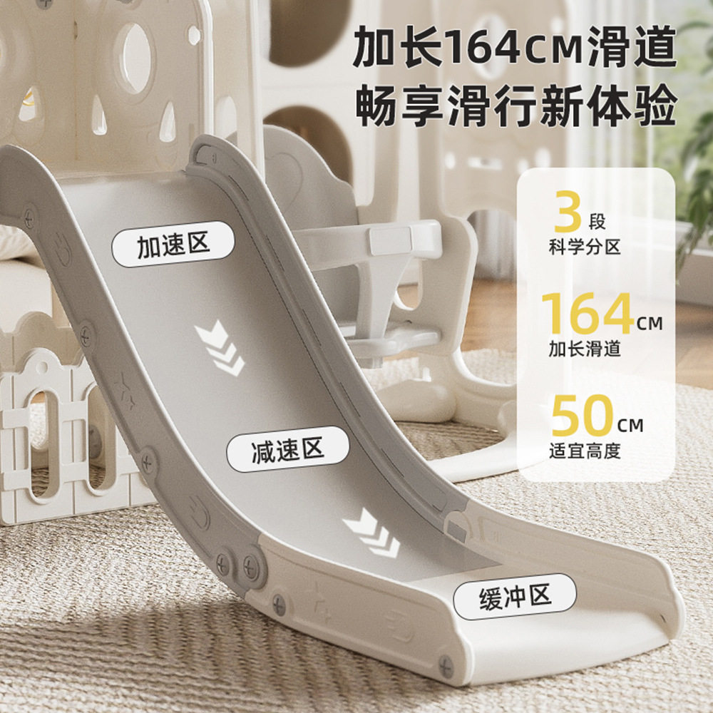 儿童滑滑梯室内家用宝宝小神童滑梯组合婴儿多功能玩具家庭游乐
