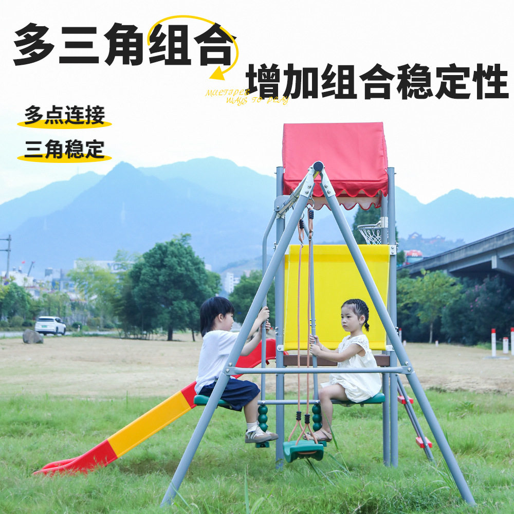 户外塑料滑梯大型幼儿园布艺滑梯秋千组合小区设备儿童户外游乐场
