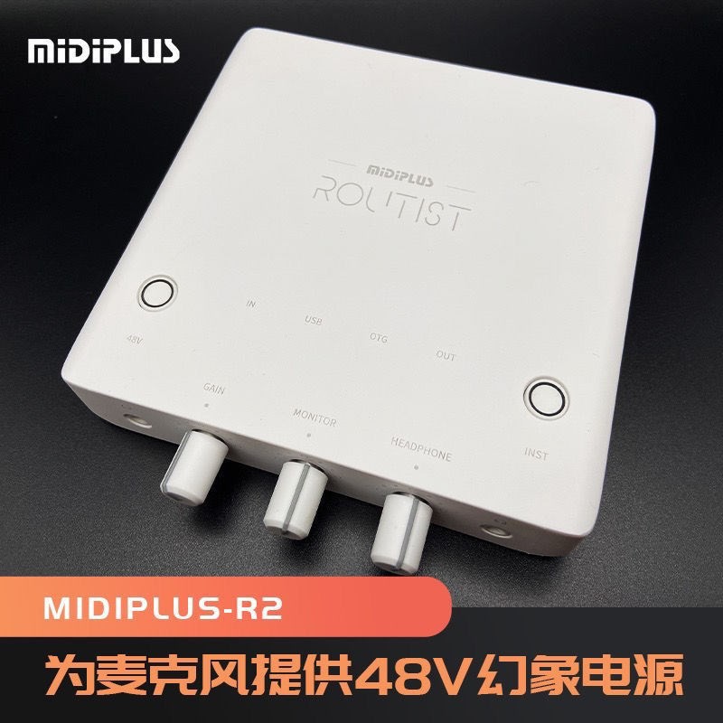 Midiplus Routist R2声卡迷笛外置电脑手机OTG喊麦直播唱歌录音棚